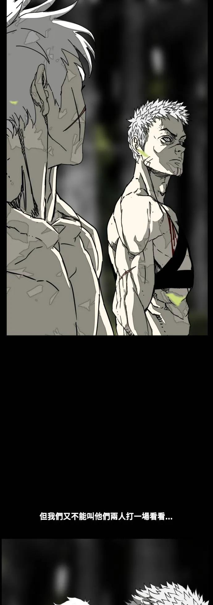 第214话 第52页
