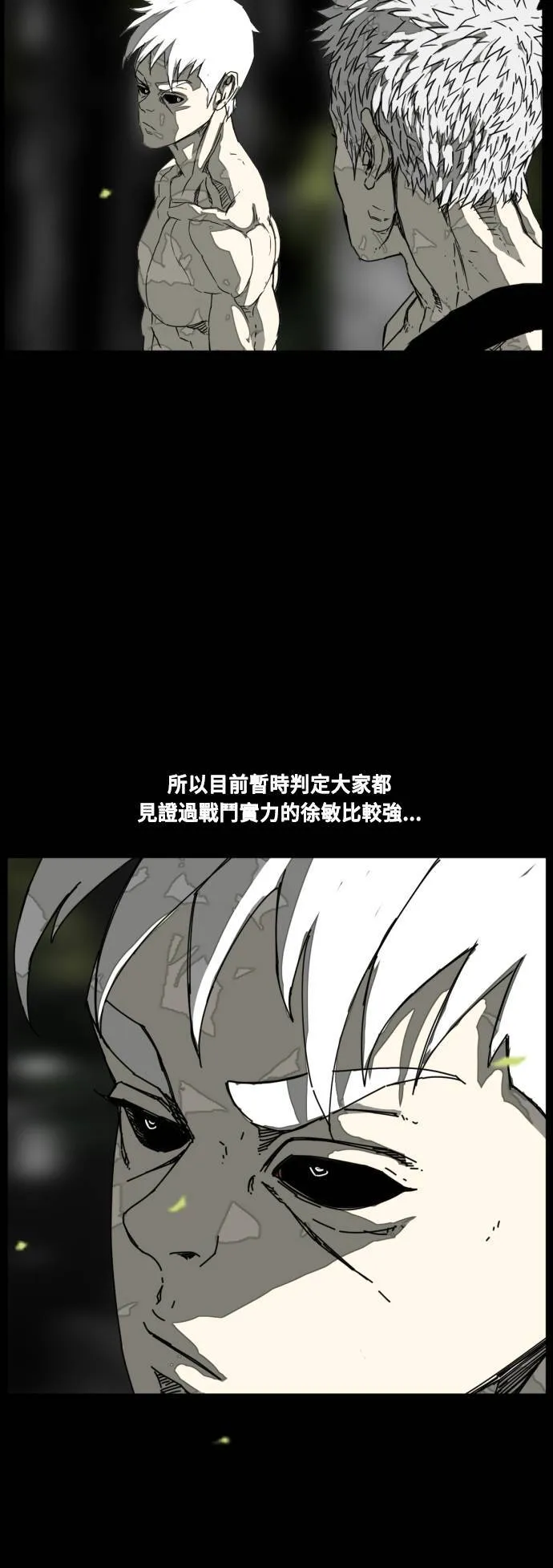 第214话 第53页