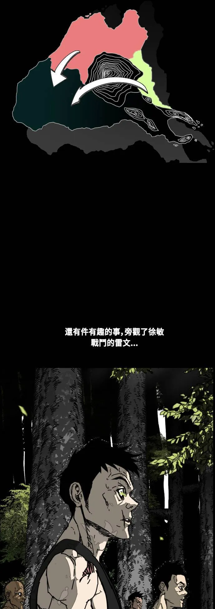 第214话 第55页