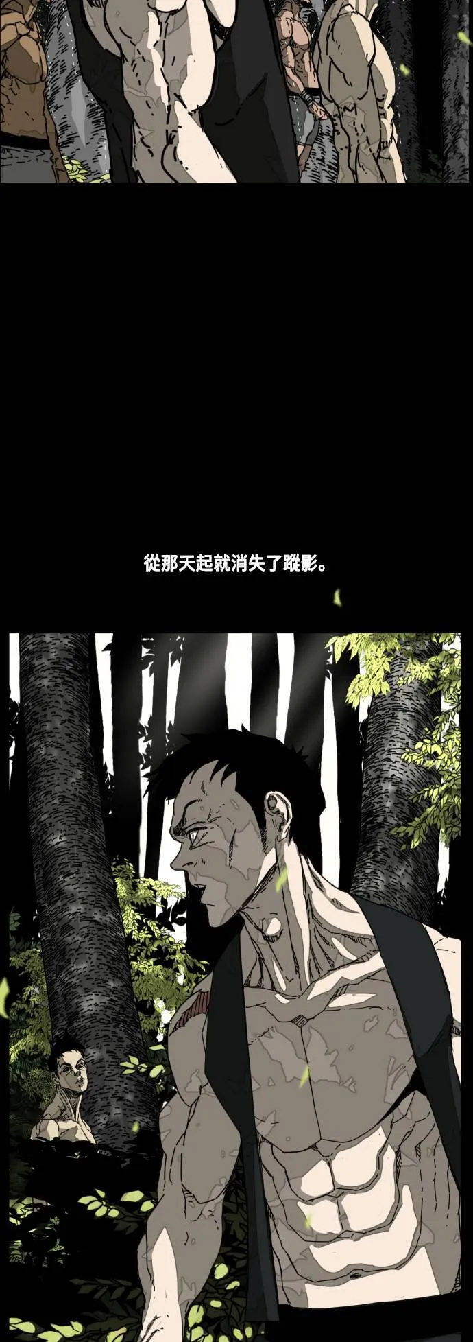 第214话 第56页