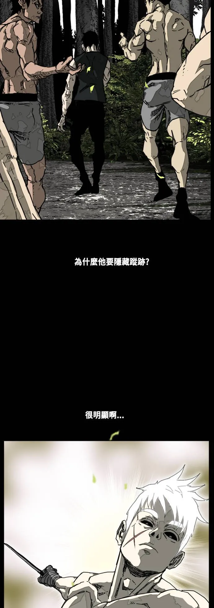 第214话 第59页