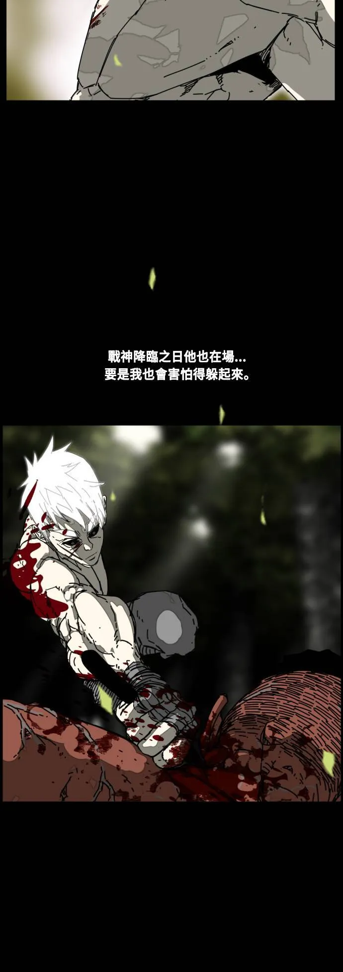 第214话 第60页
