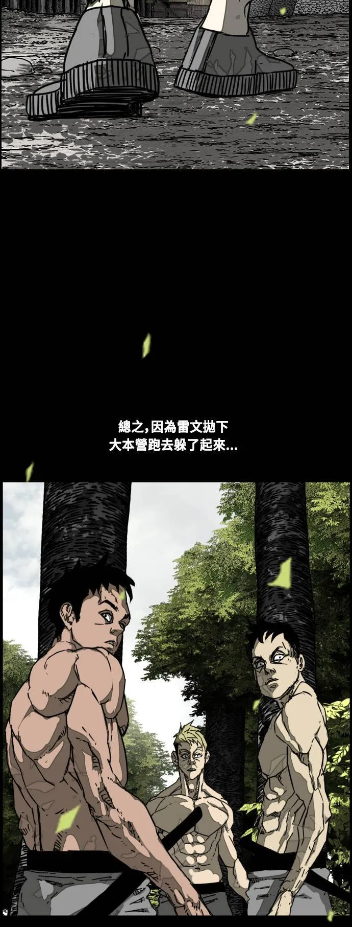 第214话 第63页
