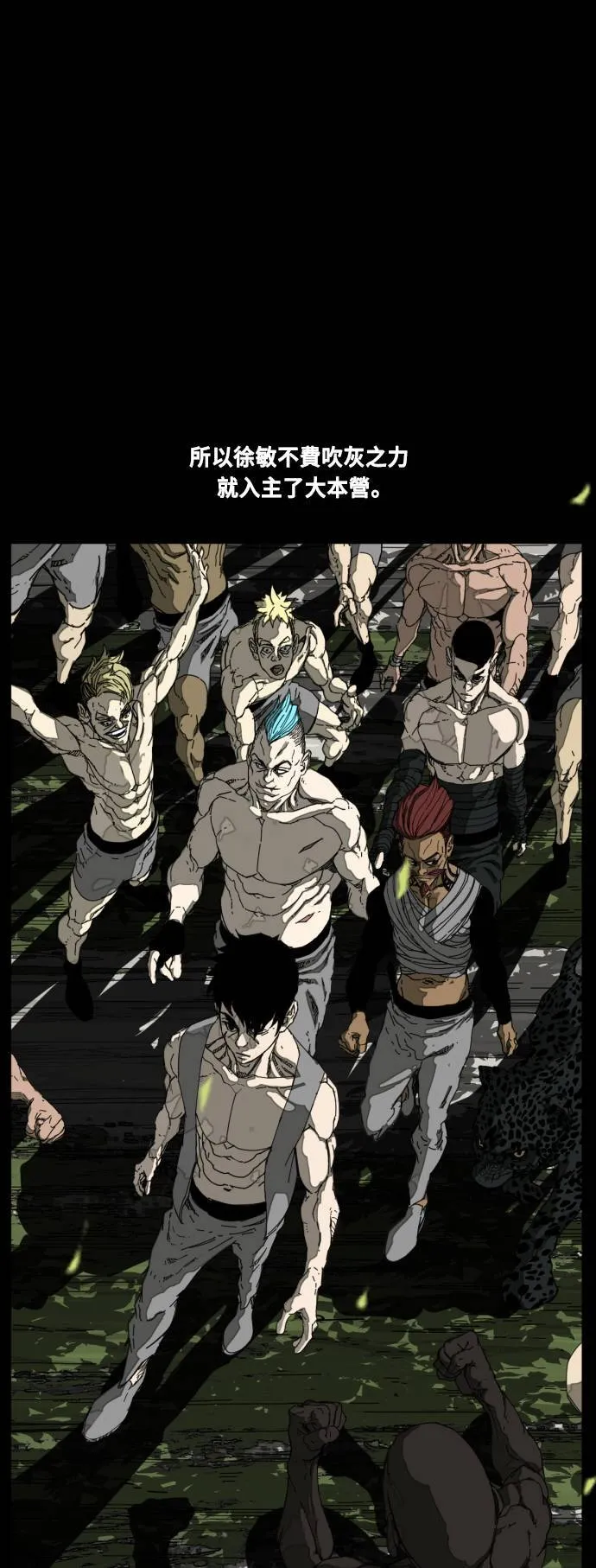 第214话 第64页
