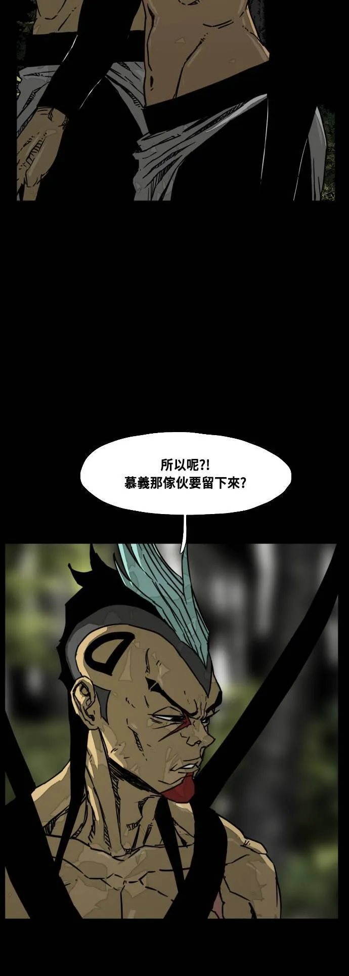 第215话 第4页