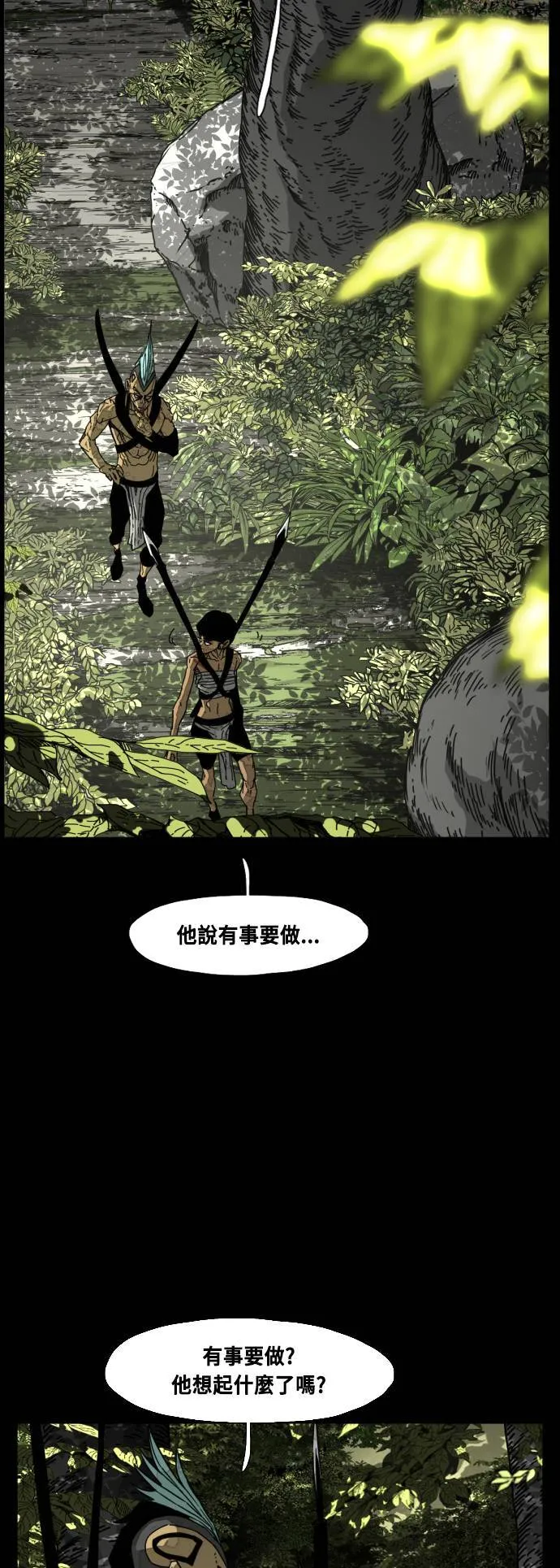 第215话 第7页