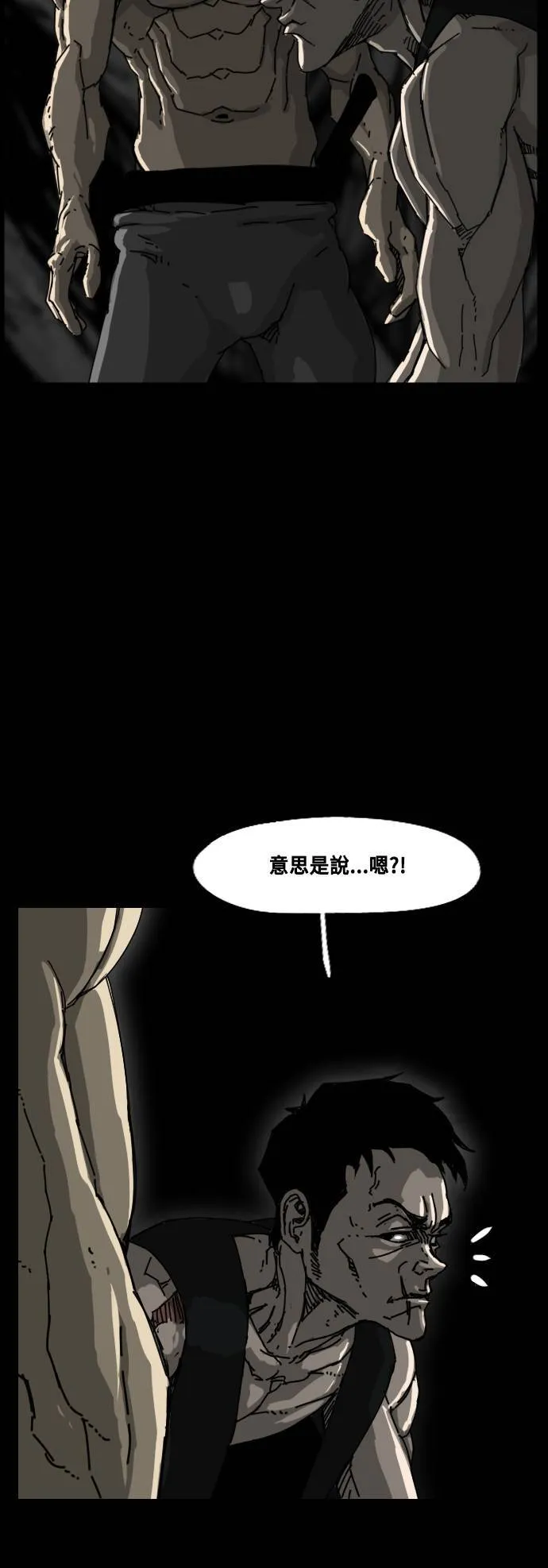 第215话 第13页