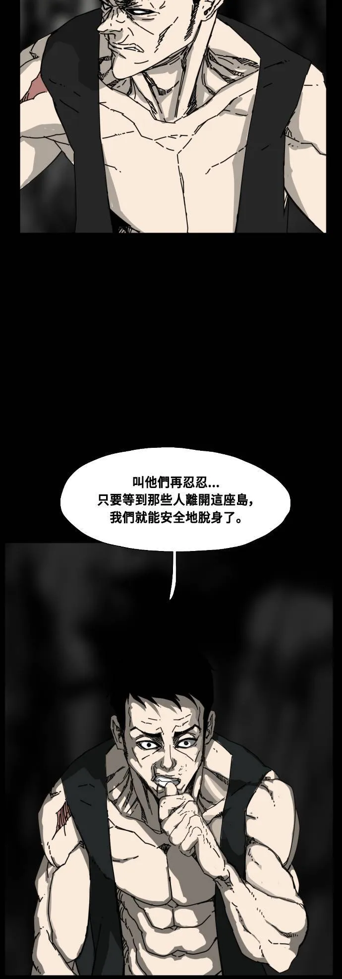 第215话 第18页