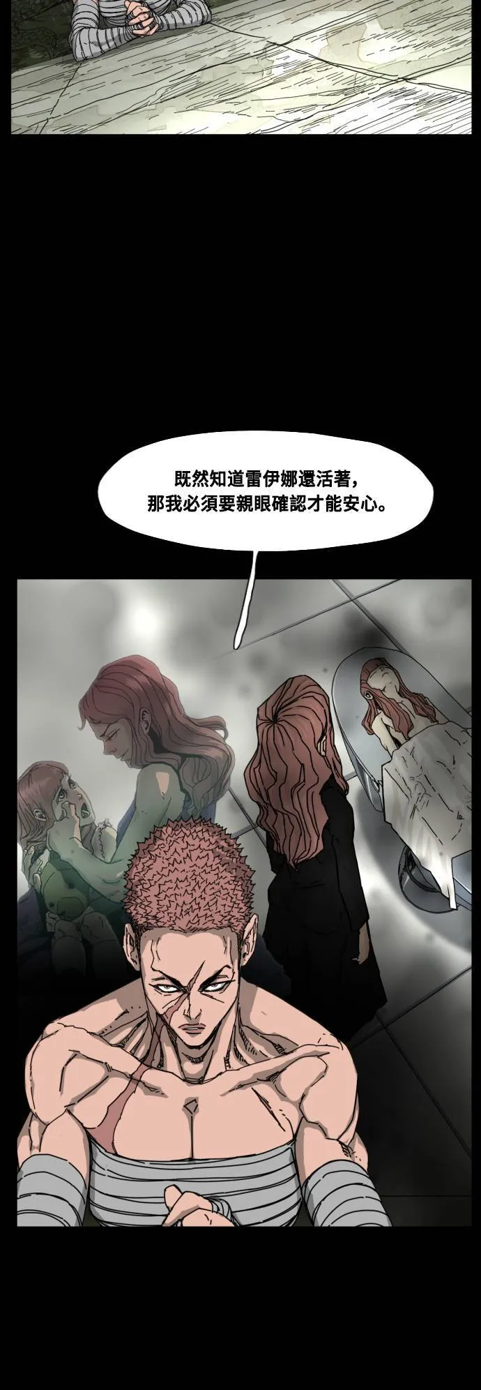 第215话 第22页