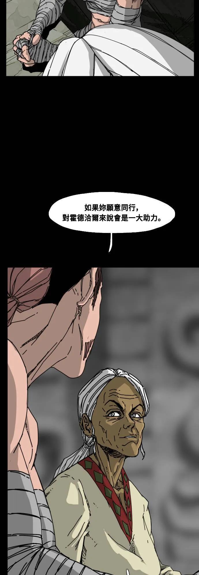 第215话 第24页
