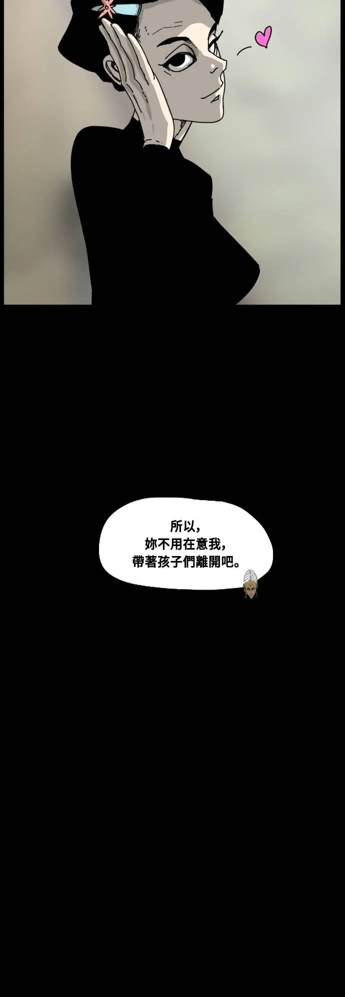 第215话 第27页