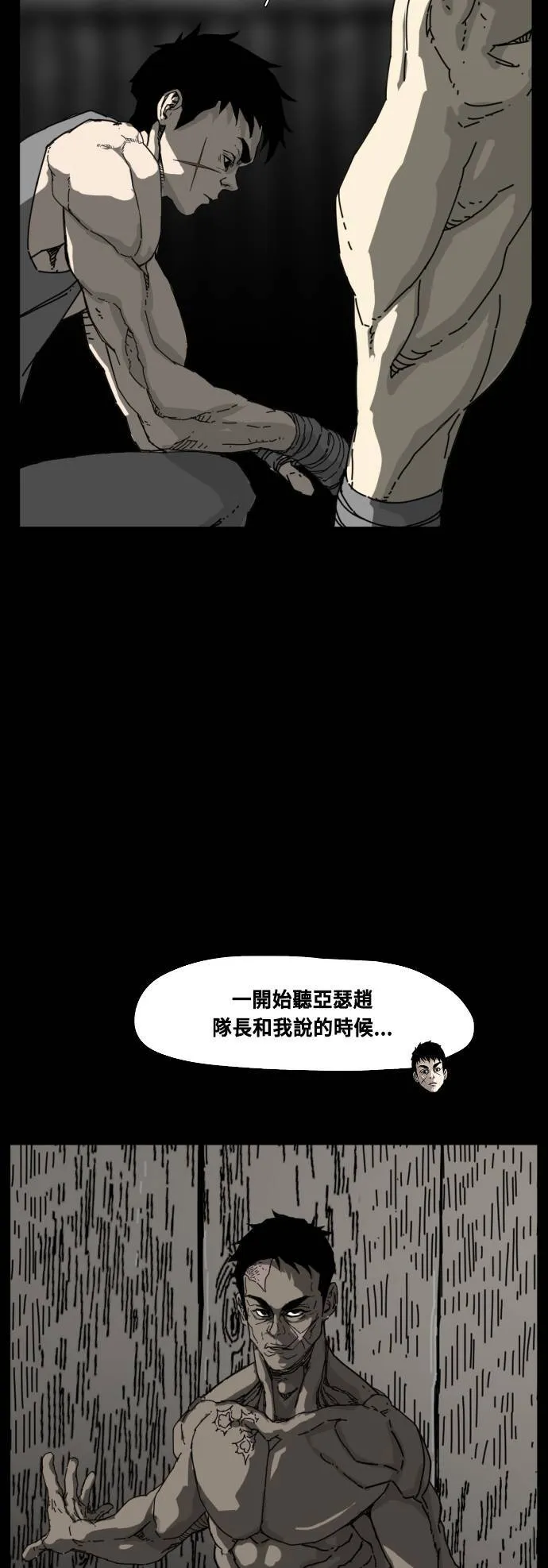 第215话 第35页