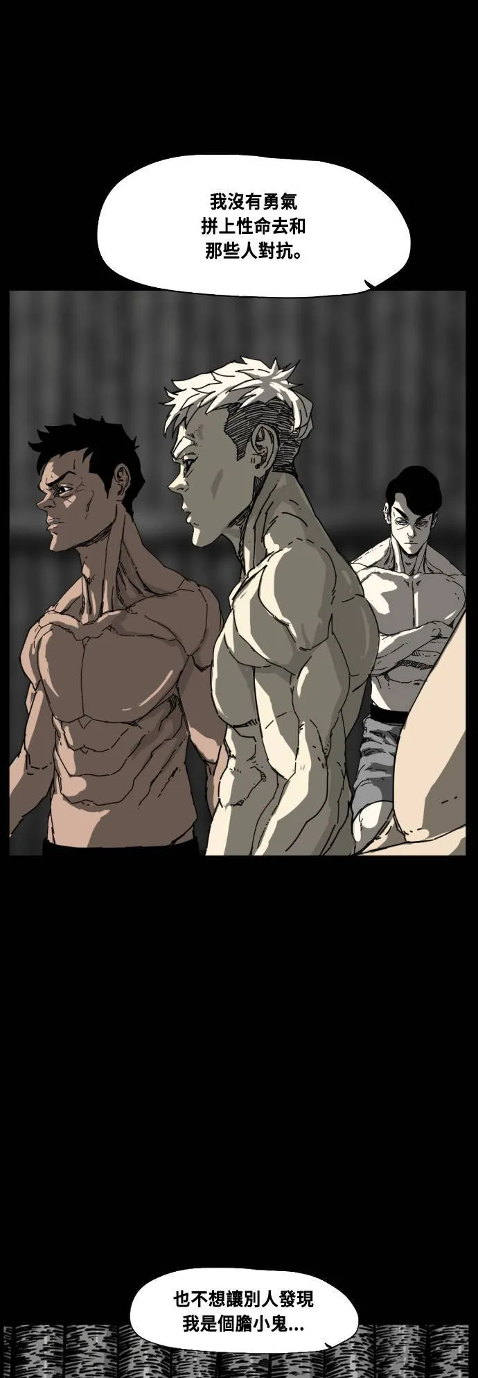 第215话 第39页