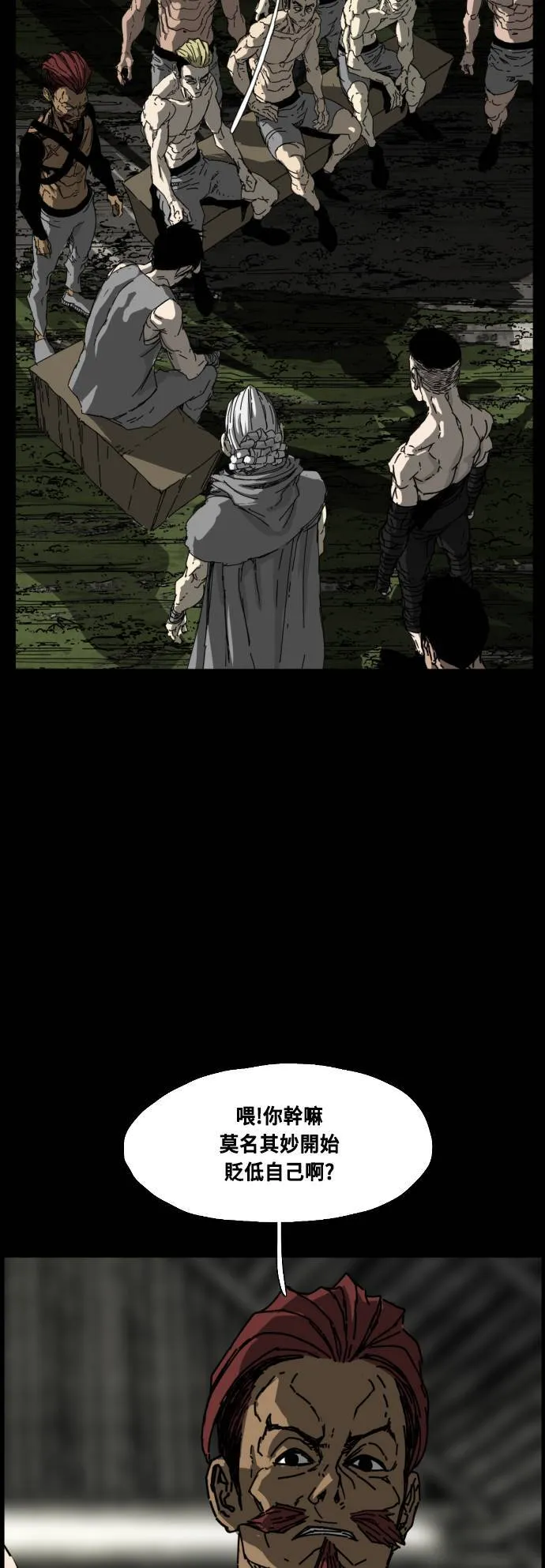 第215话 第41页