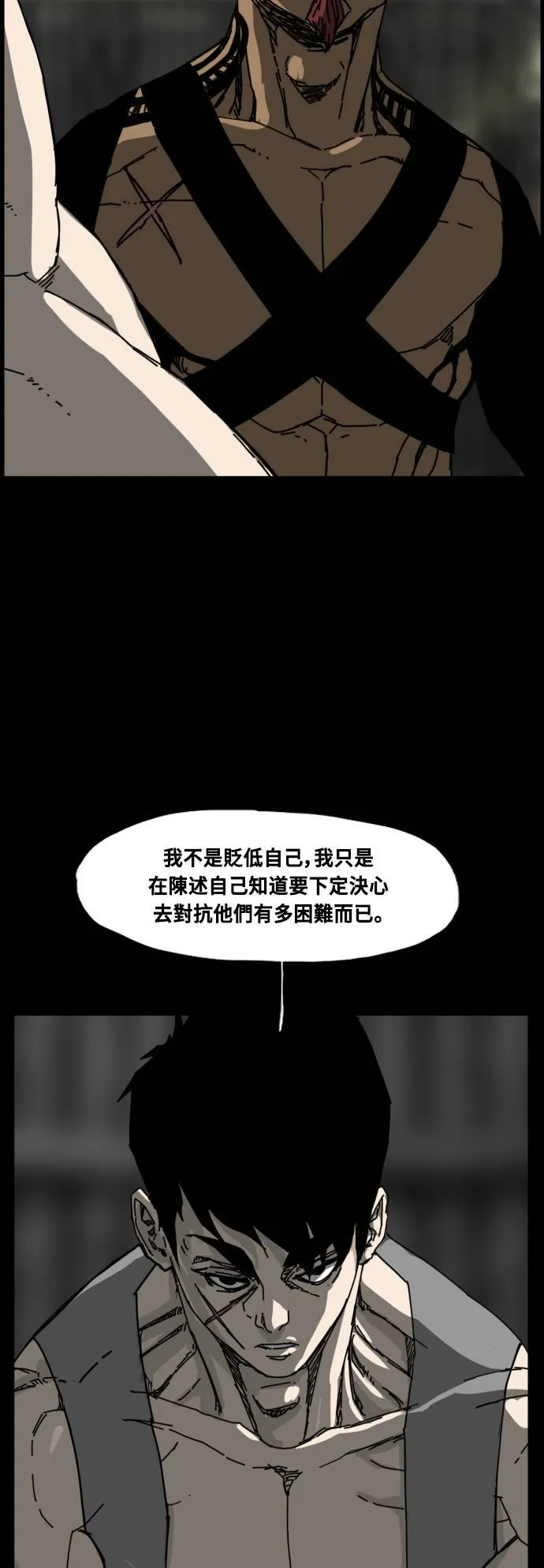 第215话 第42页