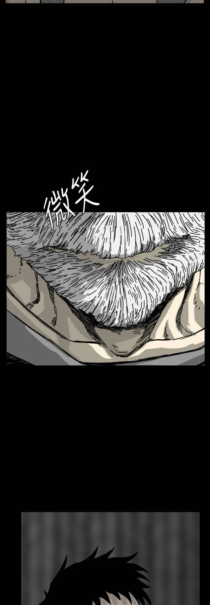 第215话 第43页