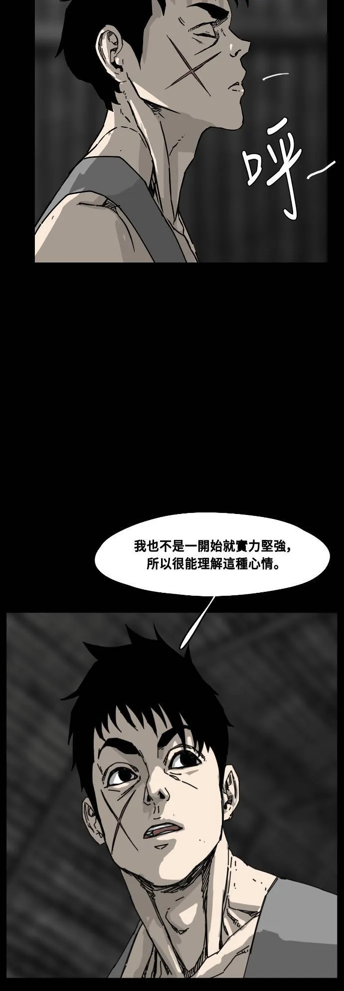 第215话 第44页