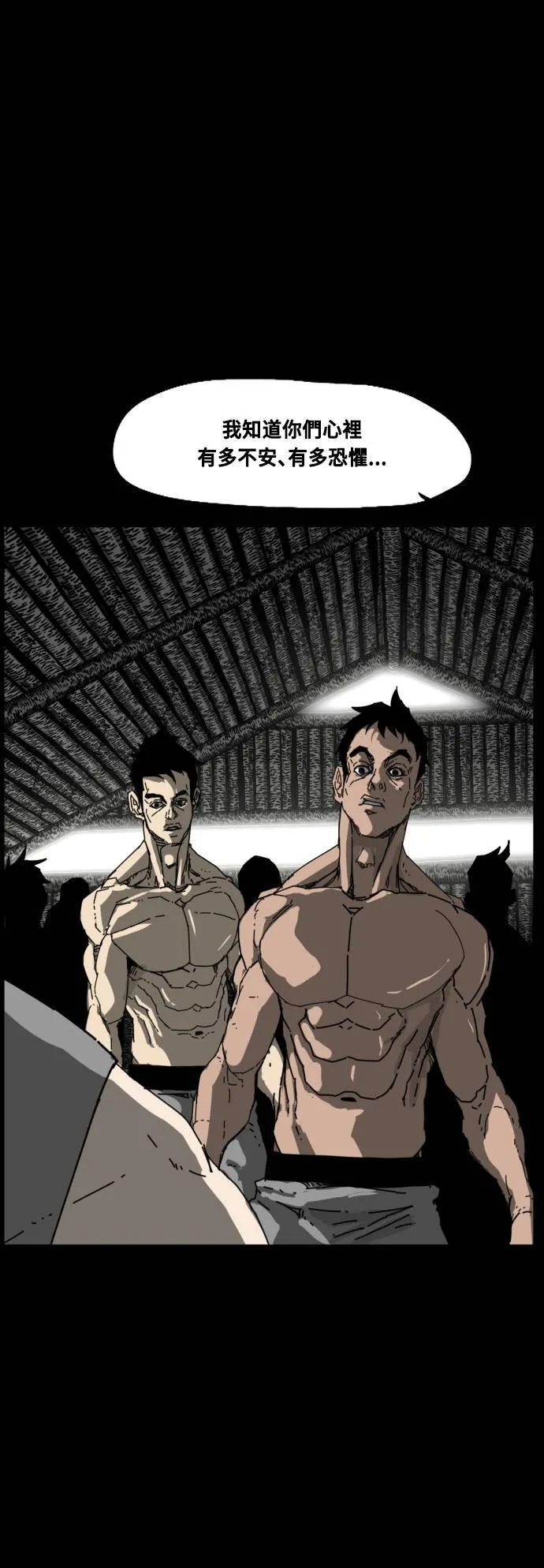 第215话 第45页