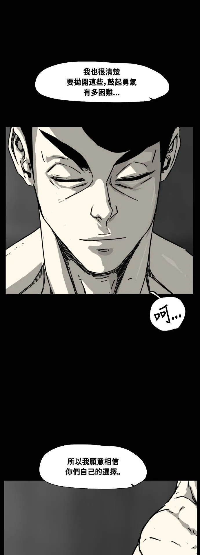 第215话 第46页