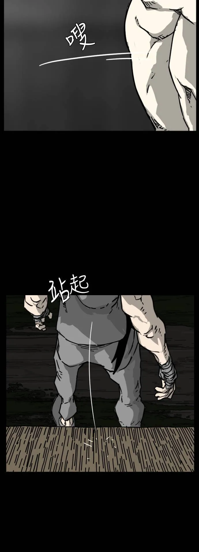 第215话 第47页