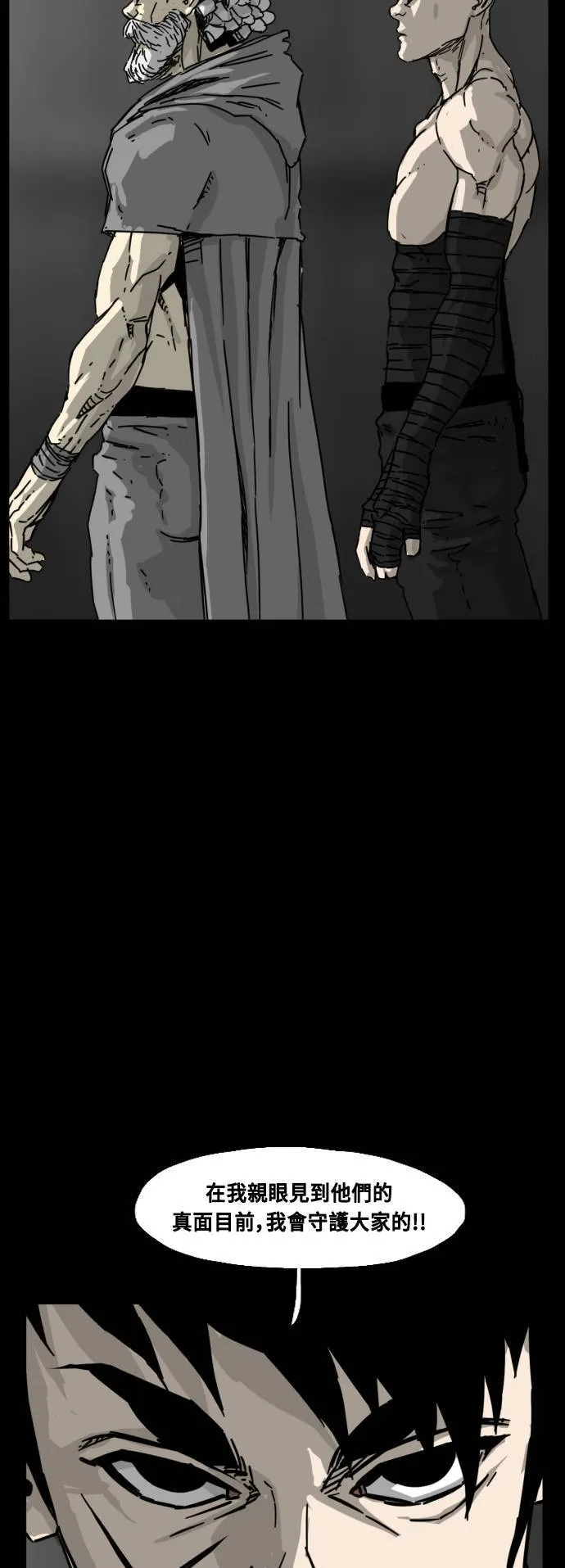 第215话 第51页