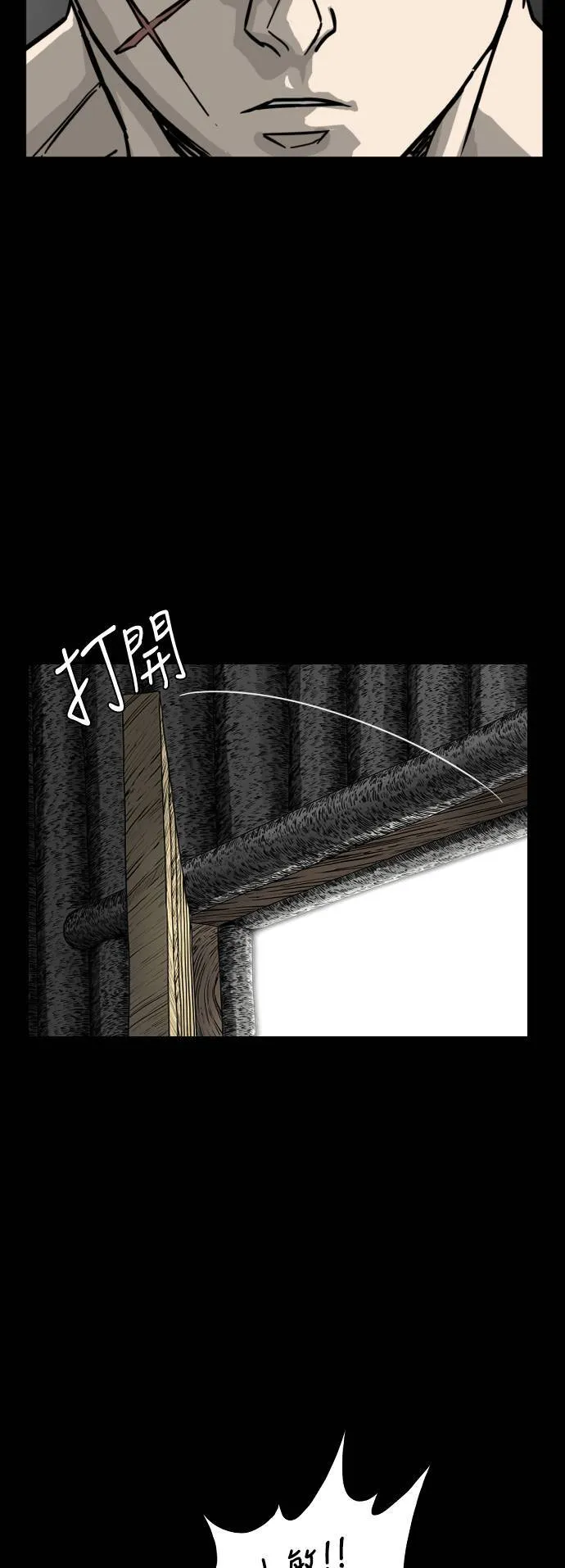 第215话 第52页
