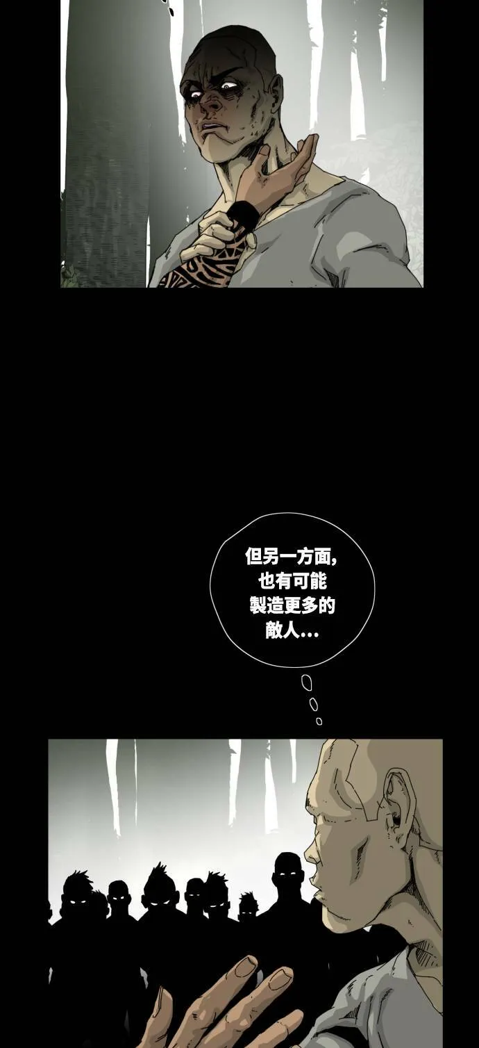 第19话 第3页