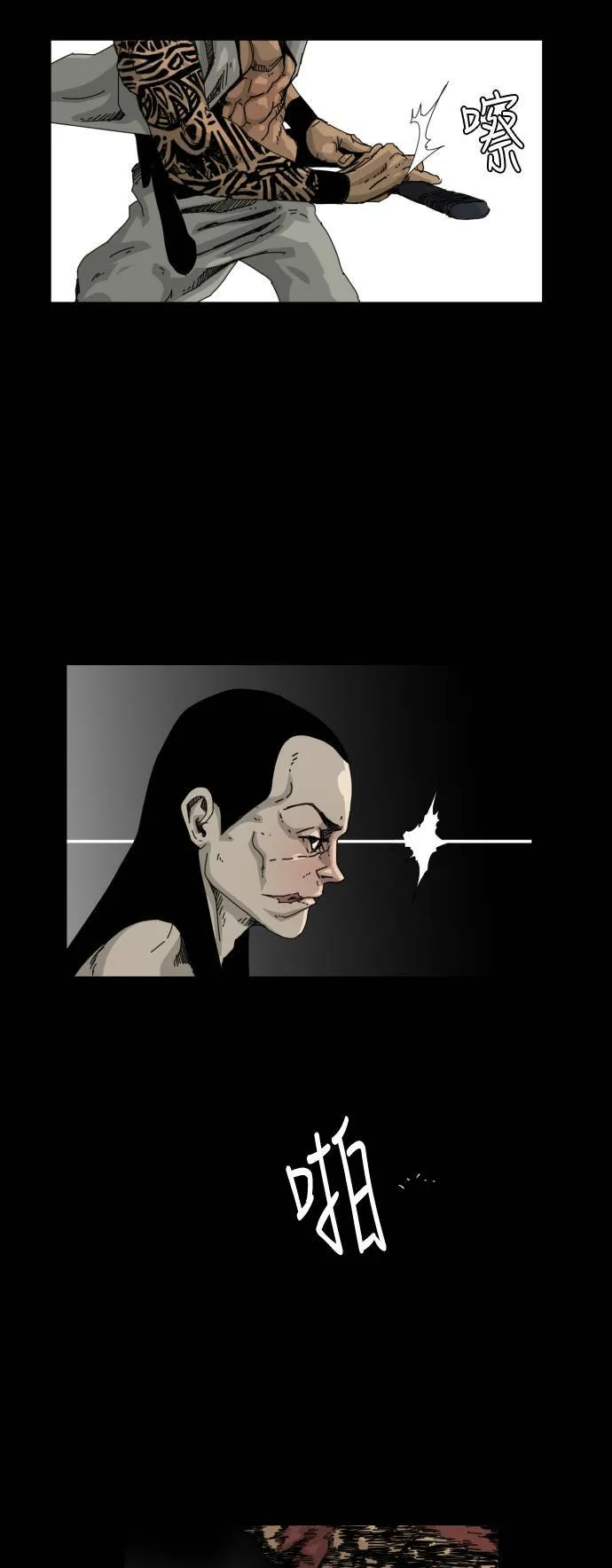 第19话 第10页
