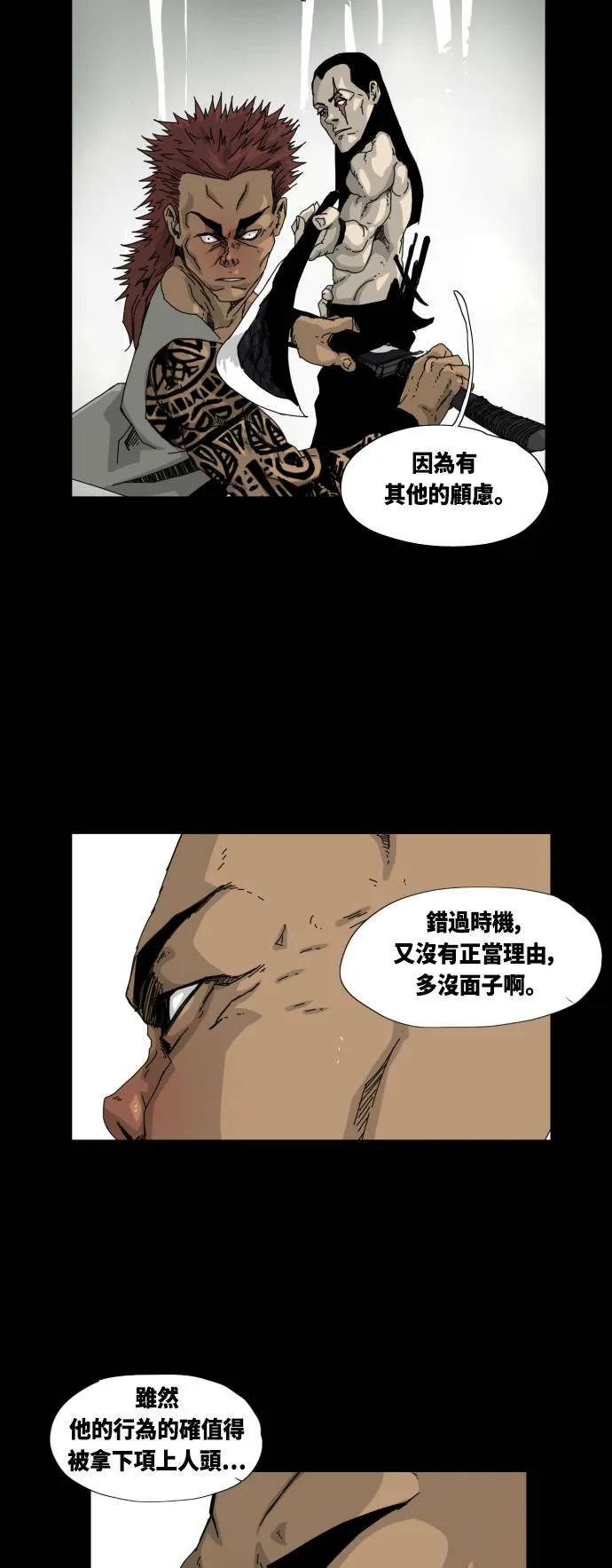 第19话 第13页