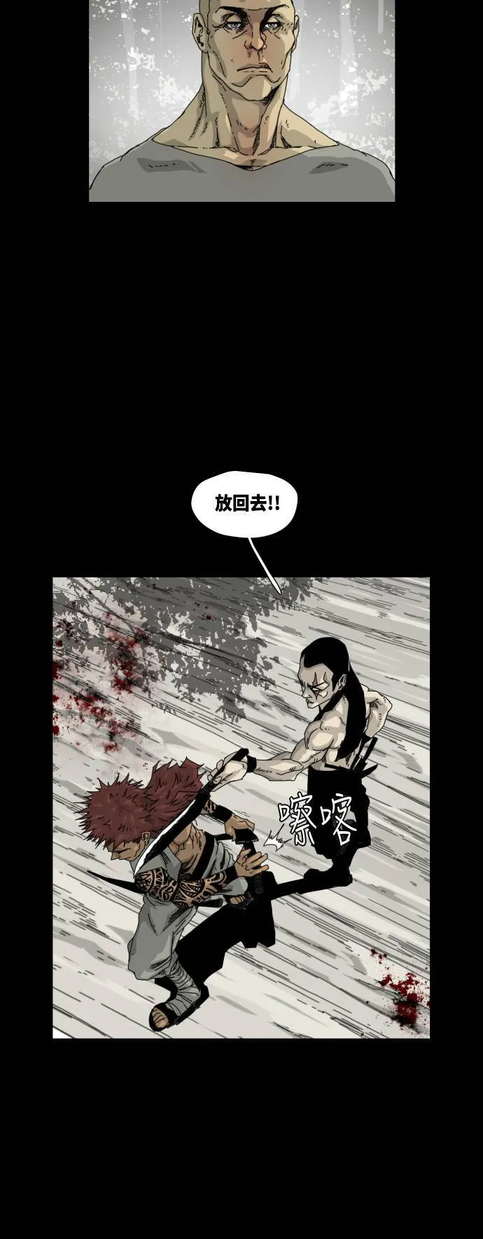第19话 第15页
