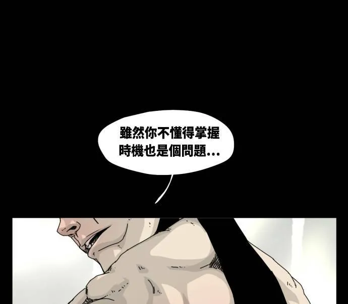 第19话 第17页