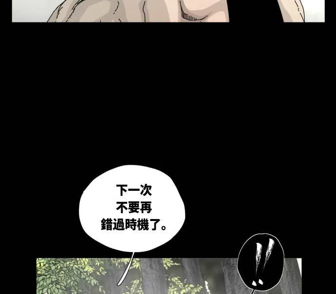 第19话 第18页