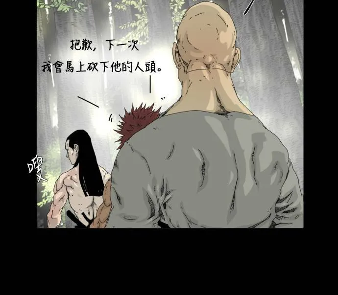 第19话 第19页