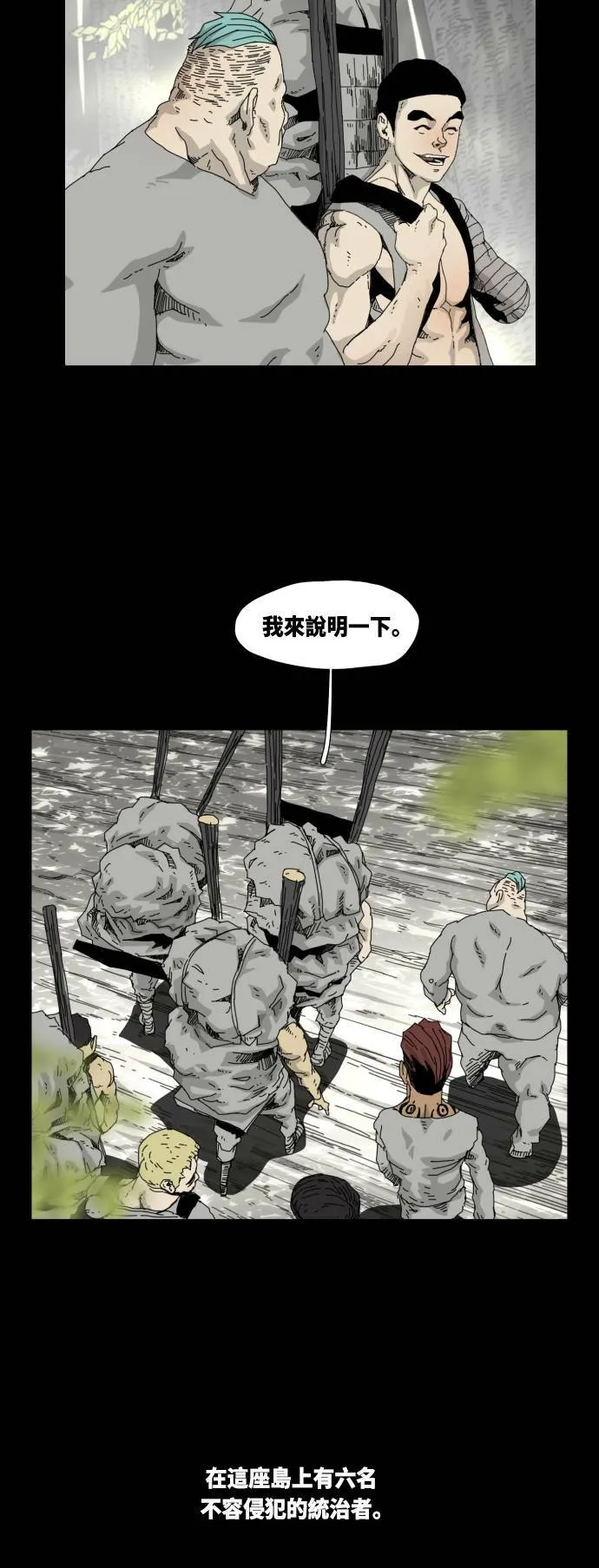 第19话 第26页