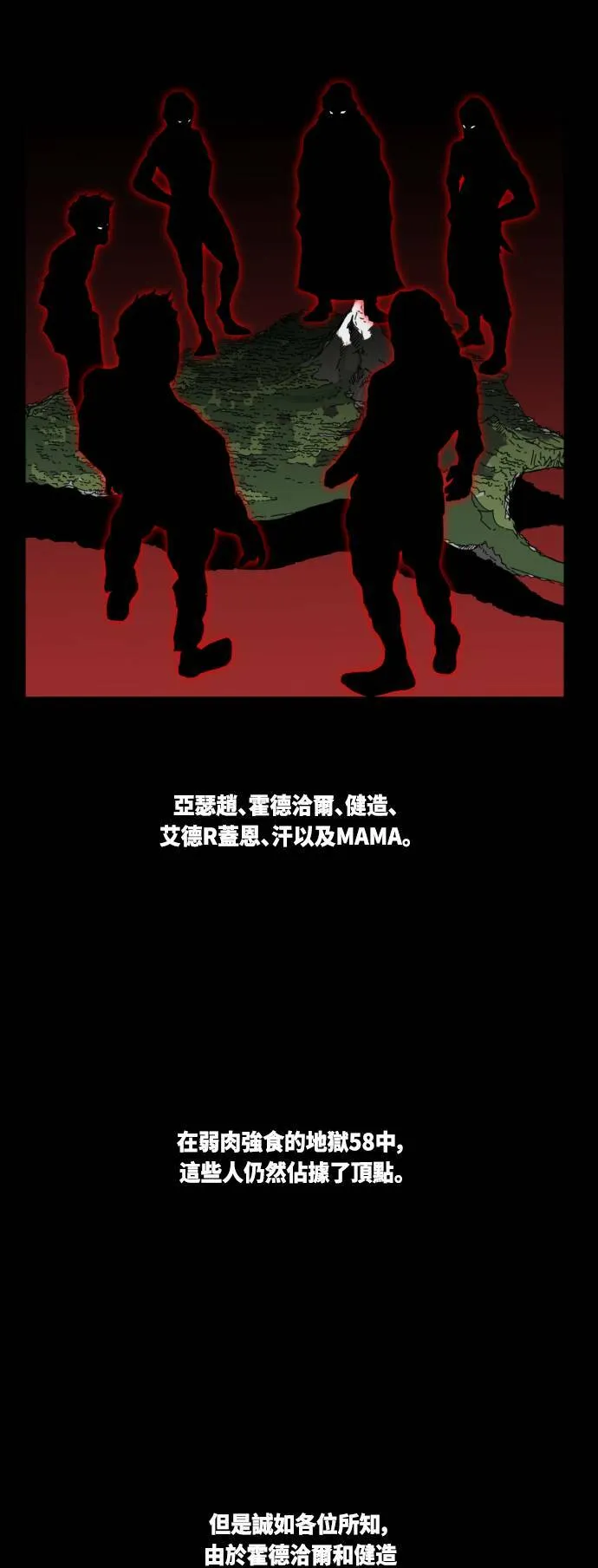 第19话 第27页