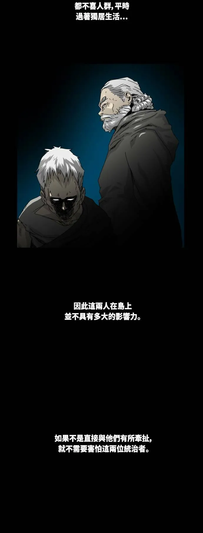 第19话 第28页