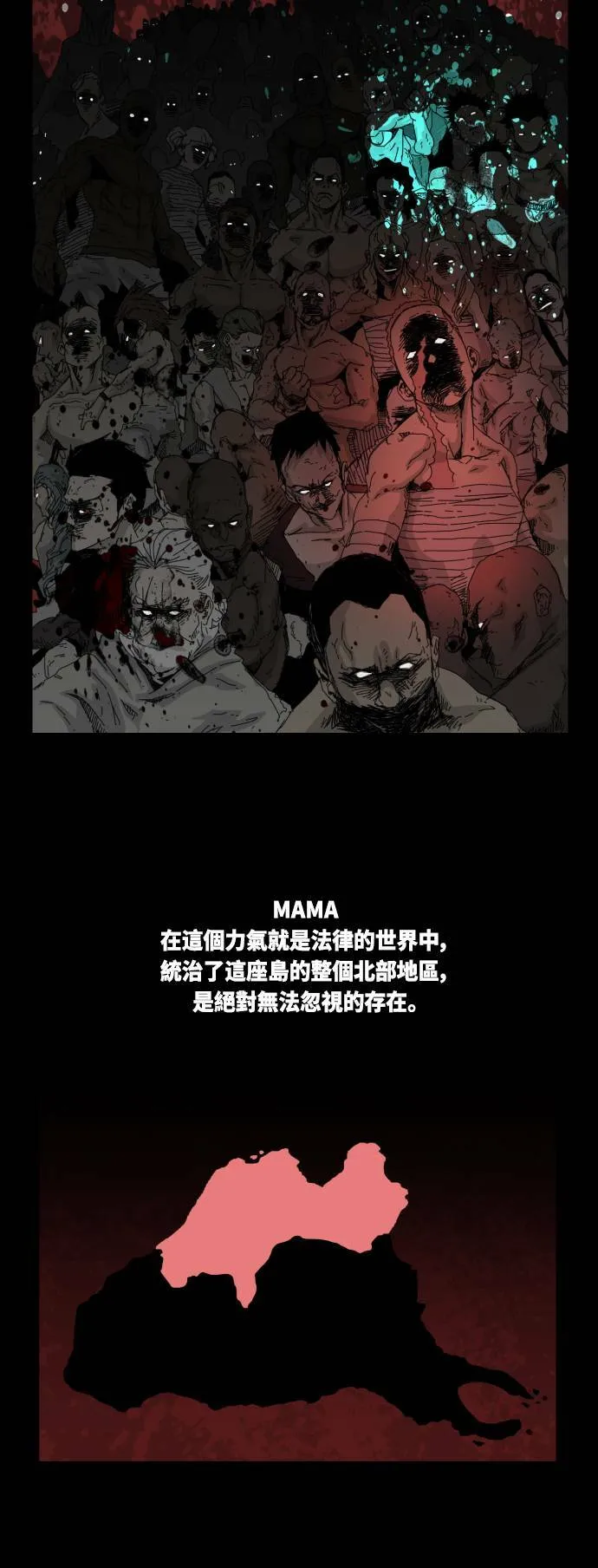 第19话 第32页