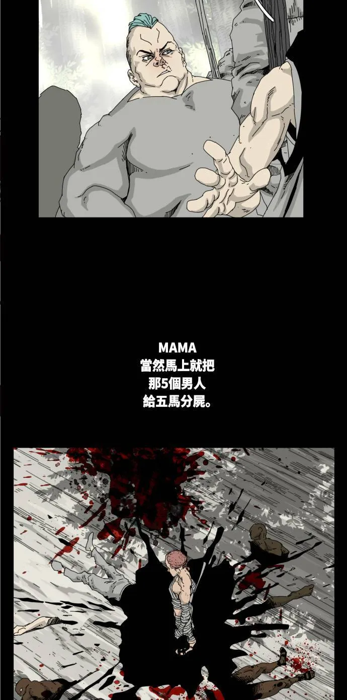 第19话 第34页