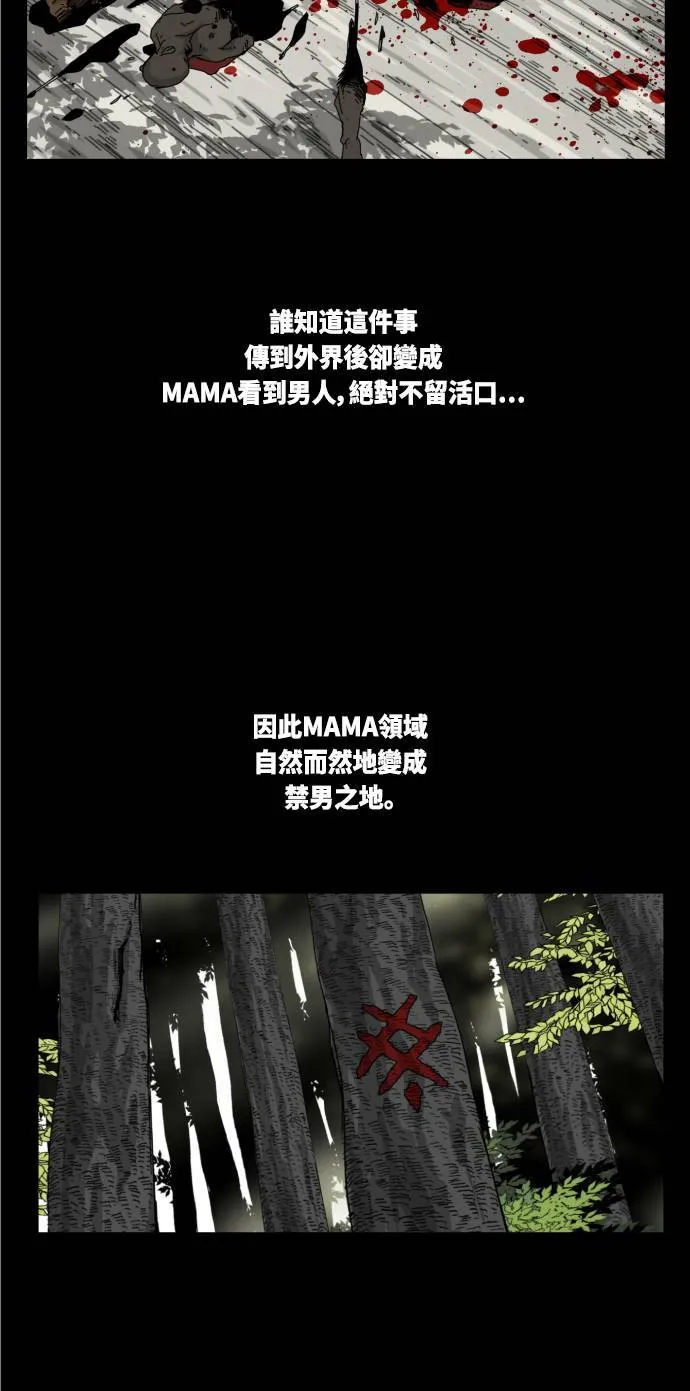 第19话 第35页