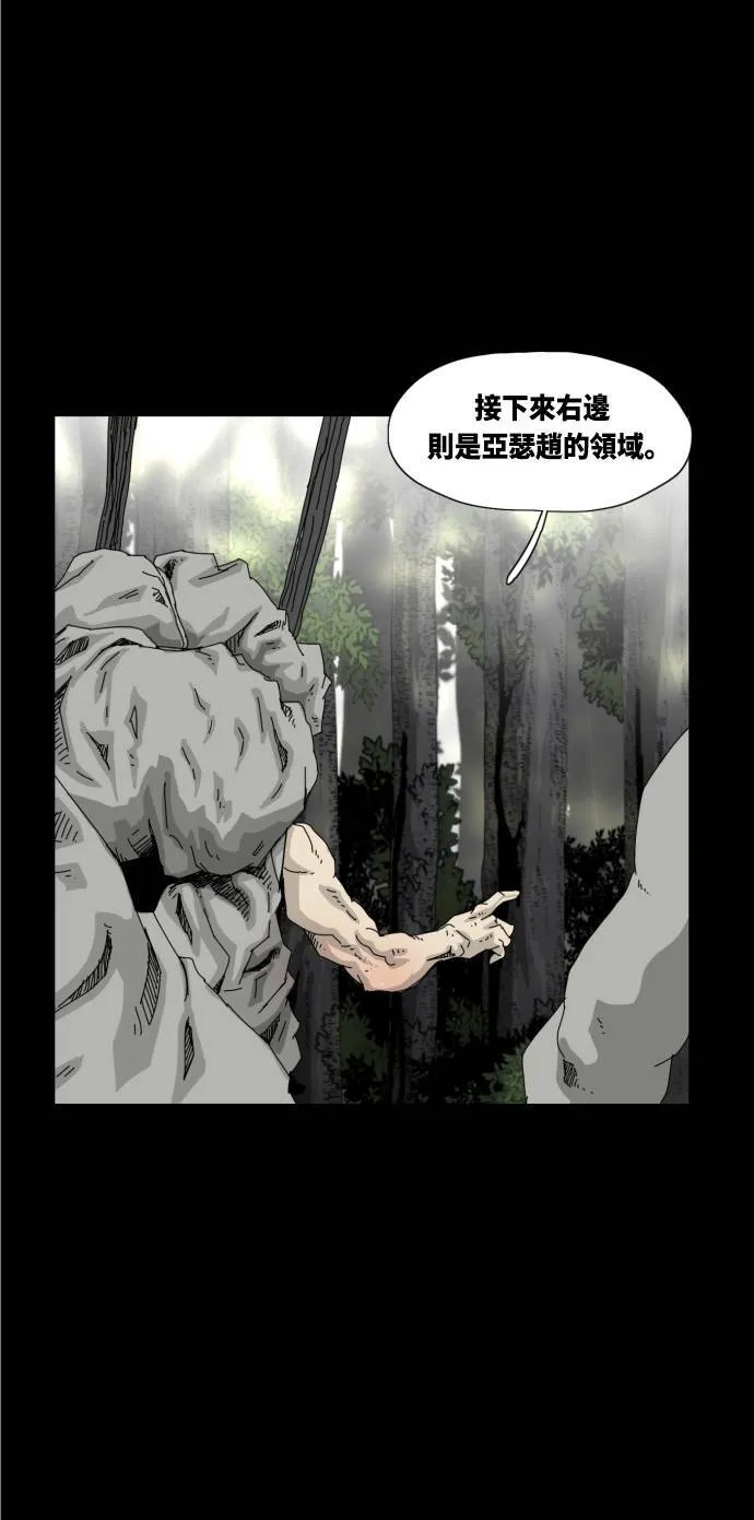 第19话 第40页