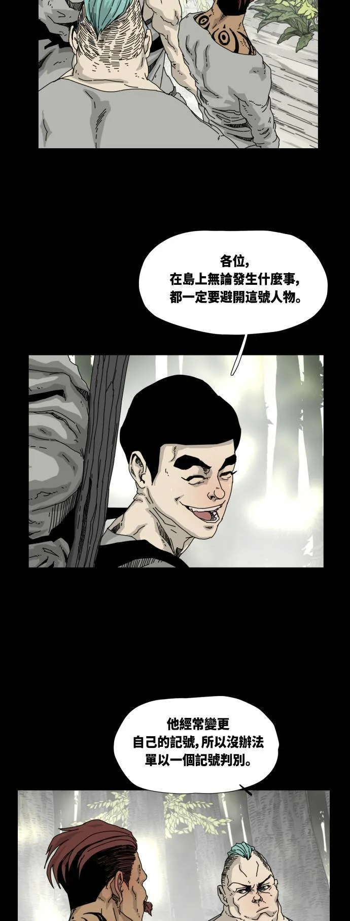 第19话 第50页
