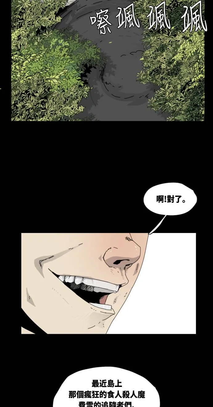第19话 第60页