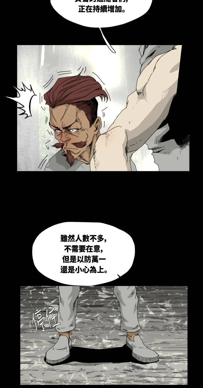 第19话 第61页