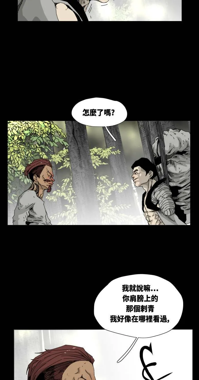 第19话 第63页