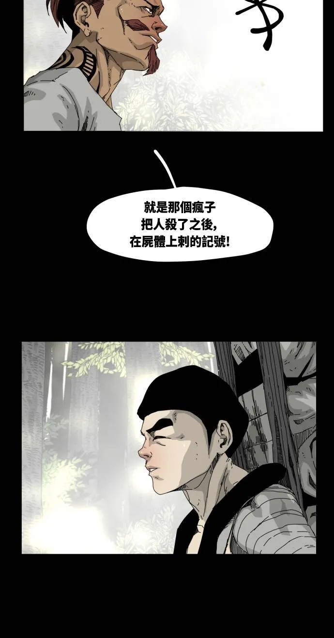 第19话 第64页