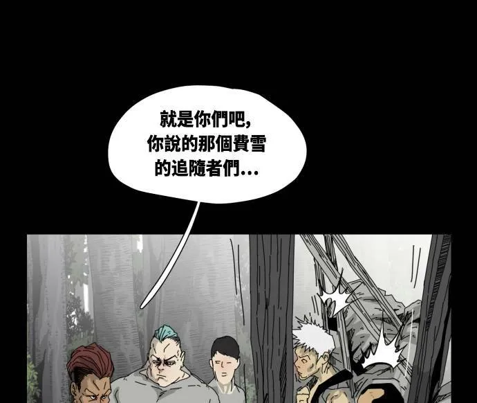 第19话 第65页