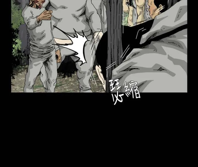 第19话 第66页