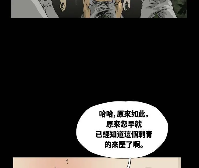 第19话 第68页