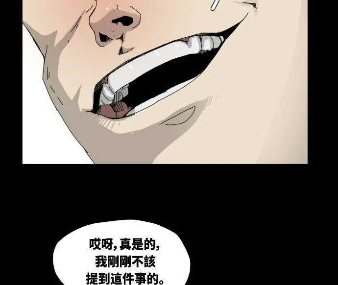 第19话 第69页