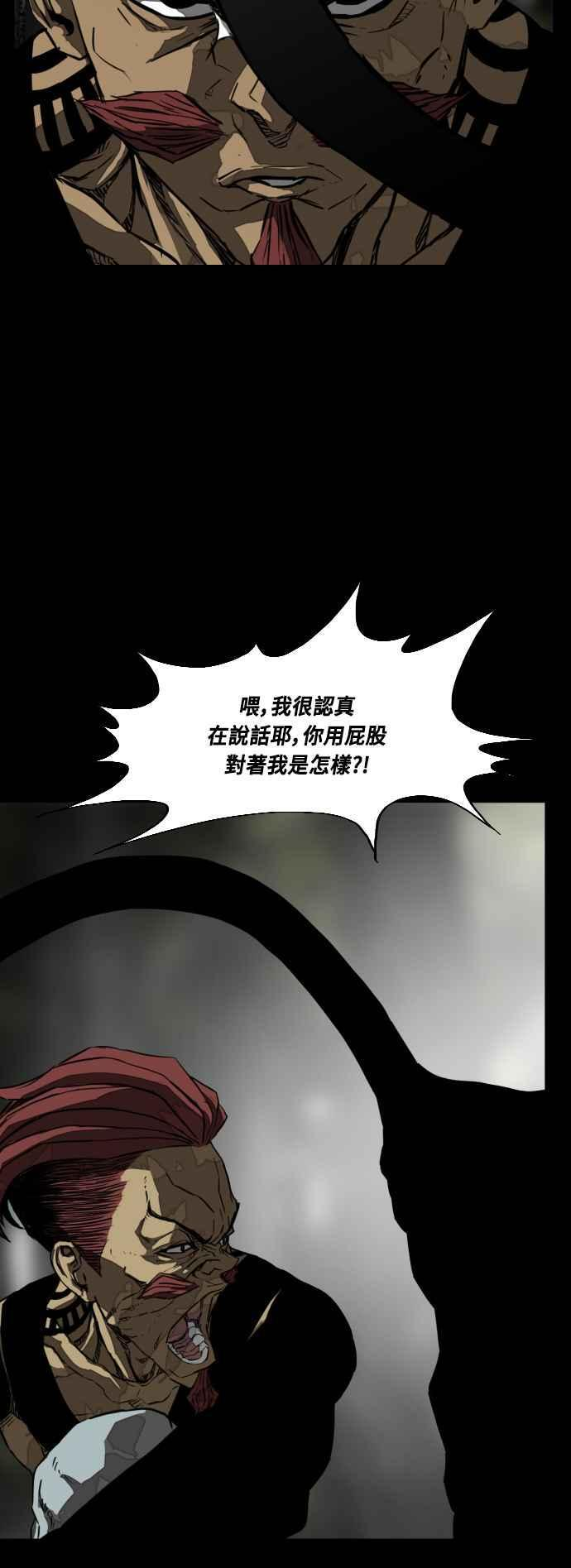 第216话 第3页